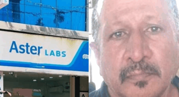 ASTAR LAB