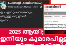 ഏത് സാഹചര്യത്തിലും പോണ് തിരയുന്ന ഉദ്ധരിച്ച ലിംഗങ്ങള് എന്നത് മാത്രമാണ് നിങ്ങളുടെയൊക്കെ അസ്തിത്വം.ഷാഹിന കെകെയുടെ ഫെയ്സ് ബുക്ക് പോസ്റ്റ്