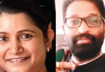 വിദേശവനിതകളോട് അമിതാസക്തി ! ചോദ്യം ചെയ്ത ഭാര്യയെ ശ്വാസം മുട്ടിച്ച് കൊലപ്പെടുത്തി കൊക്കയിൽ തള്ളി.ഭർത്താവ് സാം ജോര്ജ് അറസ്റ്റിൽ !